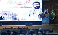 آیین بزرگداشت حماسه سوم خرداد آزاد سازی خرمشهر و سالروز شهادت سردار جهادگر شهید سید محمد تقی رضوی